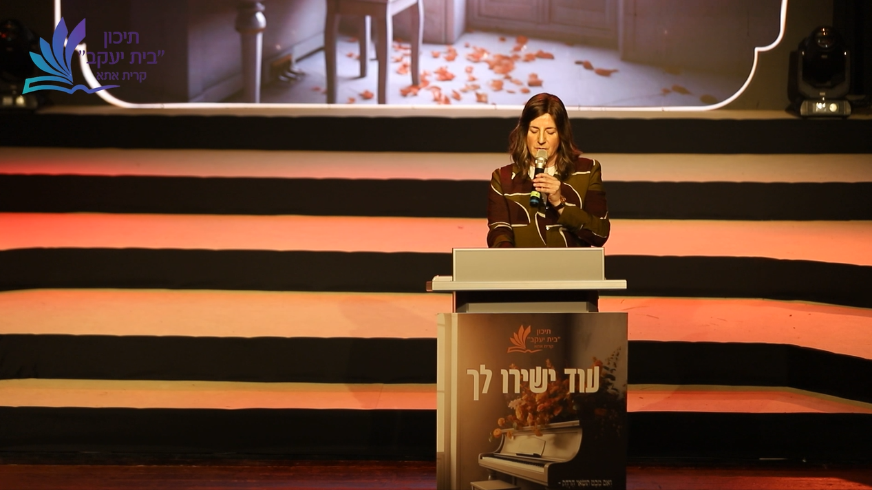 צילום מסך 2025-12-30 225317