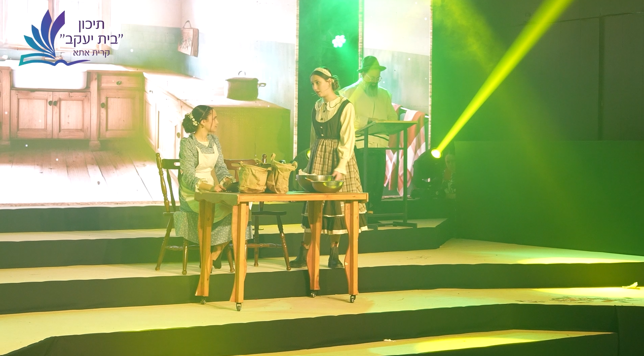 צילום מסך 2025-12-30 225949