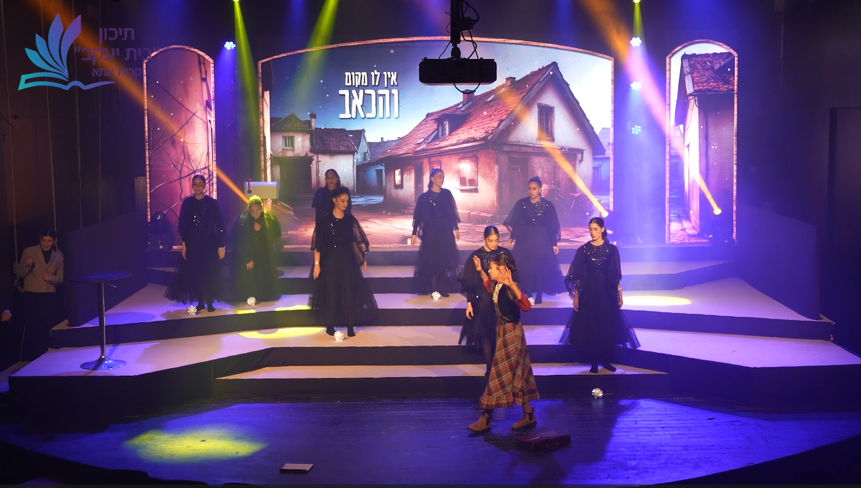 צילום מסך 2025-12-30 230616