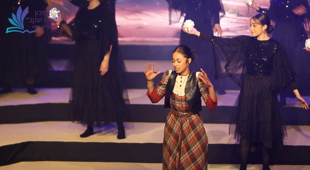 צילום מסך 2025-12-30 230649