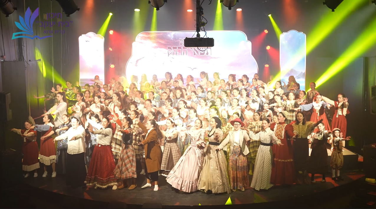 צילום מסך 2025-12-30 233219